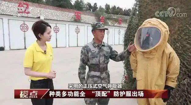 pg娱乐电子游戏官网防护界的“顶配”！央视关注“兵器造”重型防护服(图2)