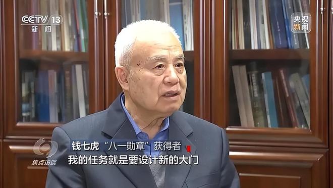 pg娱乐电子游戏官网名字曾是机密感动中国“钱七虎”：敌人的核打击我们能防得住(图11)