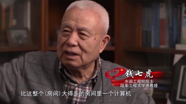 pg娱乐电子游戏官网名字曾是机密感动中国“钱七虎”：敌人的核打击我们能防得住(图13)