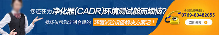 PG电子《GB 19082-2009 医用一次性防护服技术要求》标准(图2)